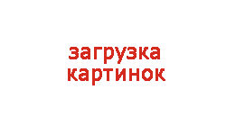 Крупнейший производитель сжиженного природного газа в нашей стране решил улучшить отношения с США до